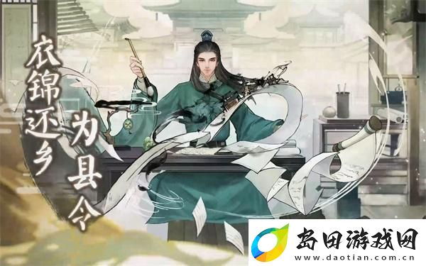 这城有良田最强阵容怎么搭配-最强阵容搭配攻略