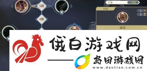 铃兰之剑科尔技能选择攻略