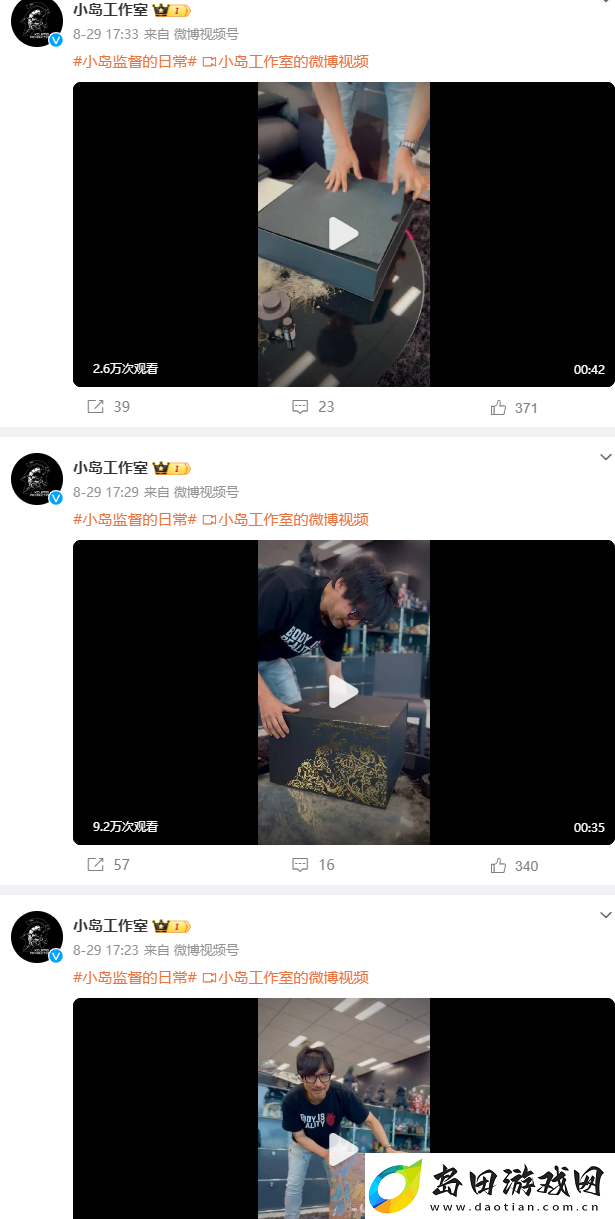 真爱啊!小岛秀夫连发三条黑神话开箱视频