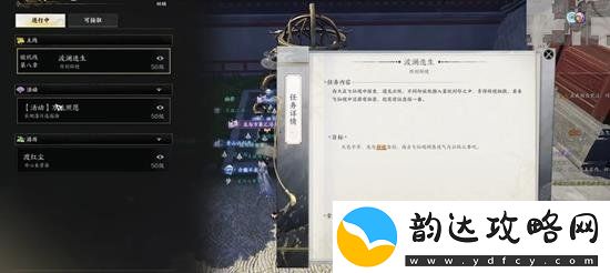 诛仙世界星魄在哪里升级
