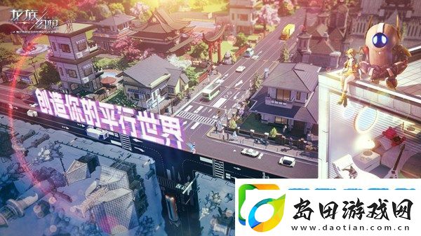 龙族幻想东京狙击战怎么玩