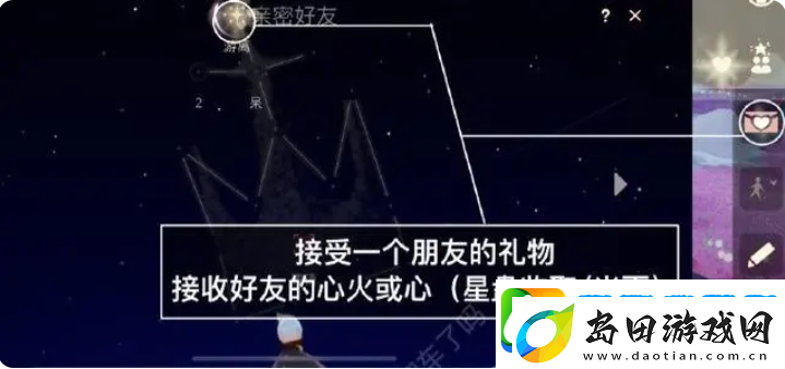 光遇2023年7月12日每日任务完成攻略