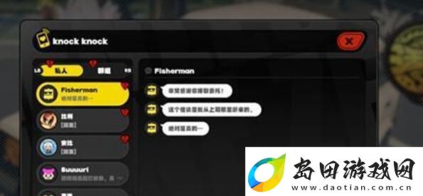 绝区零博物馆参观护照怎么做