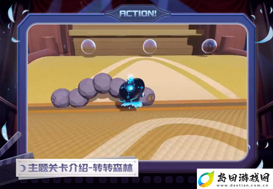 蛋仔派对午夜魅影关卡一览