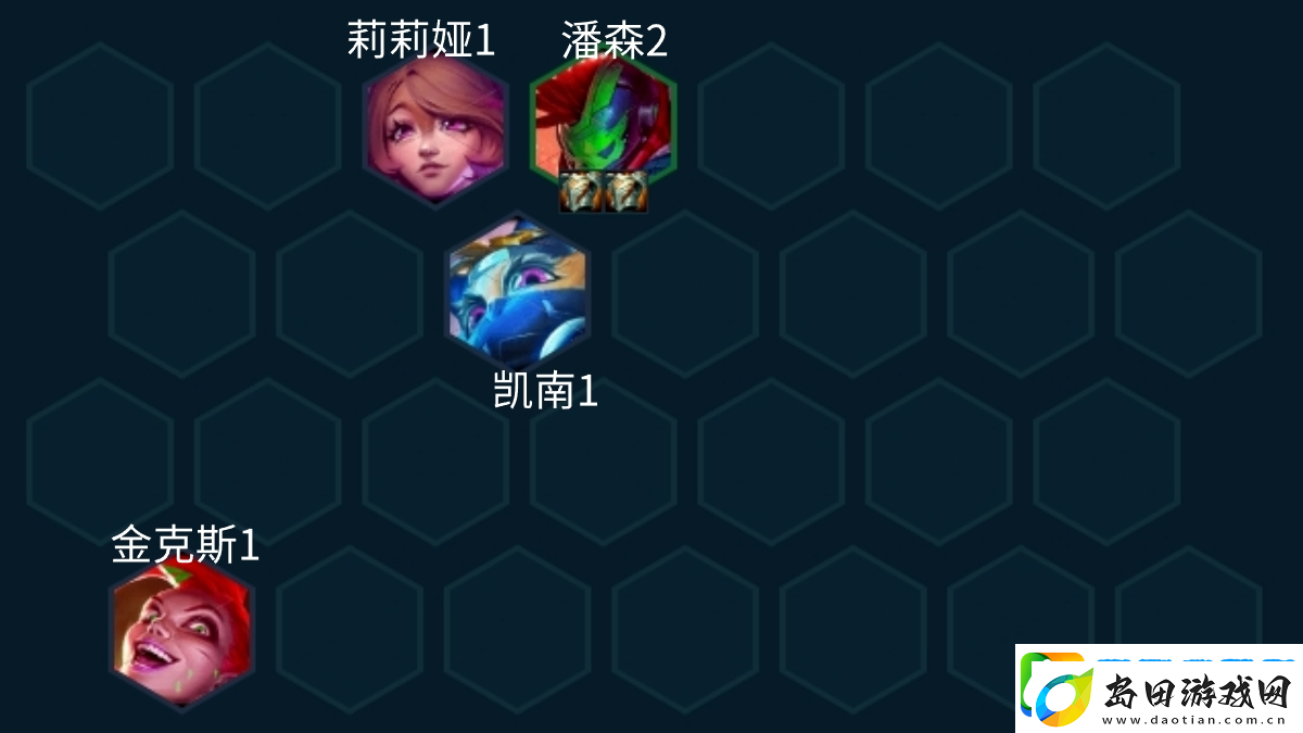 金铲铲之战KDA大腕卡莎阵容攻略