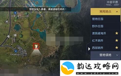 黎明觉醒无能之辈藏宝图在哪里