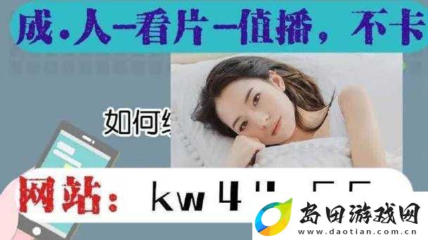 野花视频直播在线观看:畅享独特精彩视觉盛宴