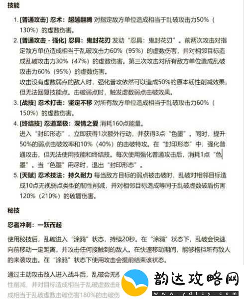 崩坏星穹铁道复兴之路全解析