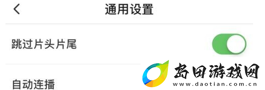 搜狐视频跳过片头片尾方法是什么