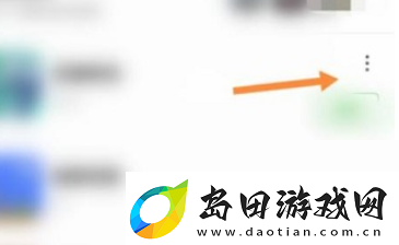 悟饭游戏厅如何删除游戏