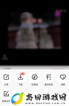 全民k歌歌词动画特效怎么设置