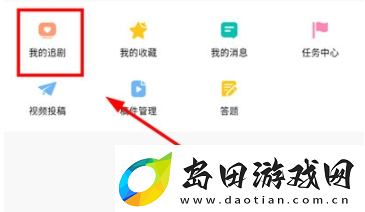 韩小圈删除追剧方法是什么