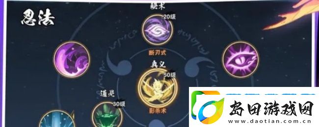 忍者时刻装备合成步骤