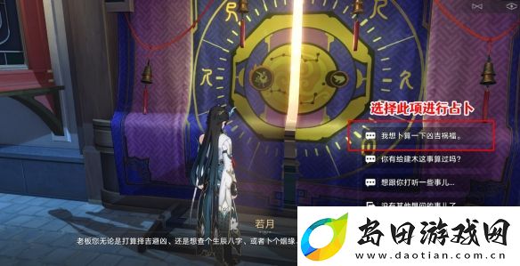 崩坏星穹铁道贵人路上好商量成就如何达成