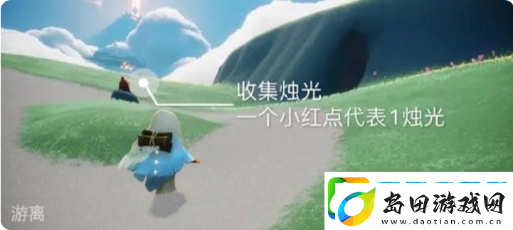 光遇2023年7月12日每日任务完成攻略