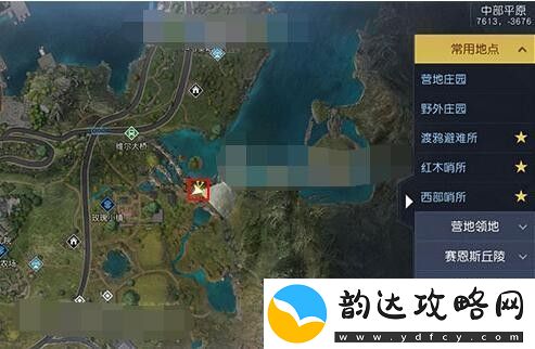 黎明觉醒无能之辈藏宝图在哪里