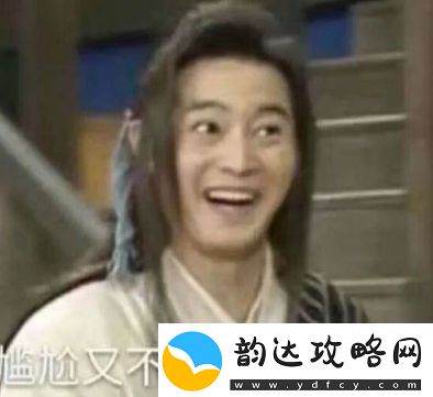大型社死现场是什么梗络用语-大型社死现场梗意思及出处分享