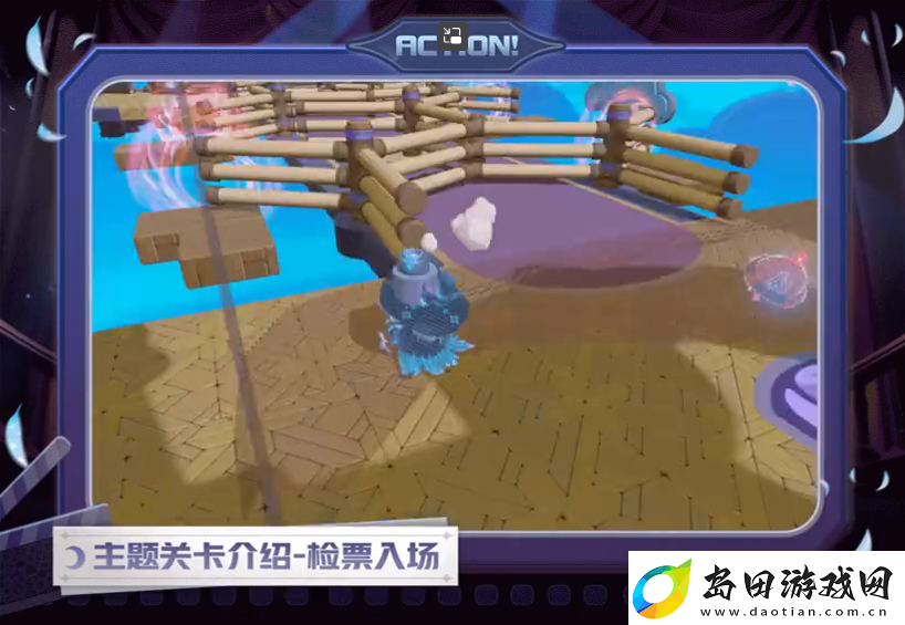 蛋仔派对午夜魅影关卡一览