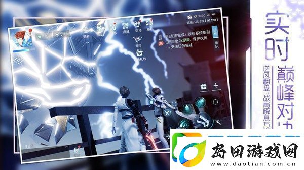 龙族幻想东京狙击战怎么玩-东京狙击战玩法攻略