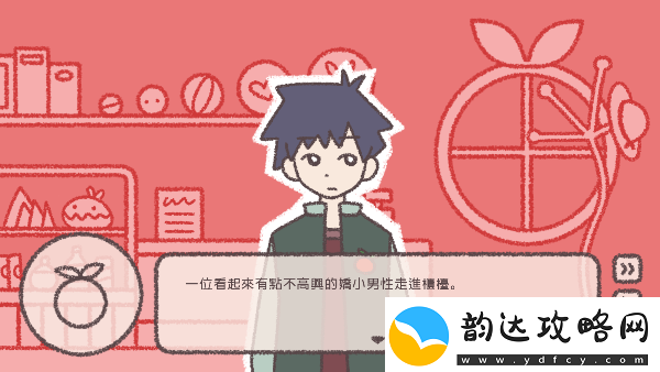 番茄诊所手游app下载