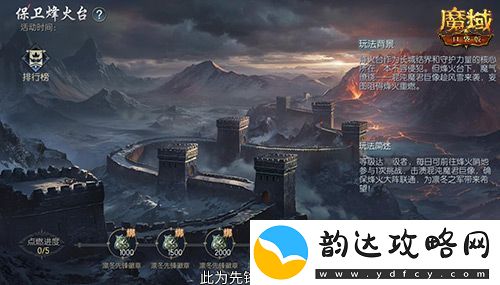 全新片区凛冬守望！魔域口袋版12月最新版本速递！