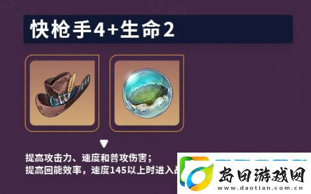 崩坏星穹铁道停云攻略