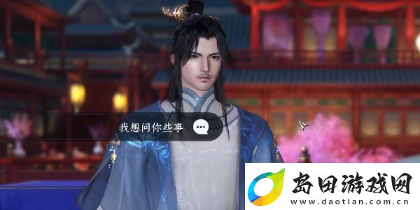逆水寒手游此后难期任务怎么完成