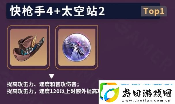 崩坏星穹铁道停云攻略