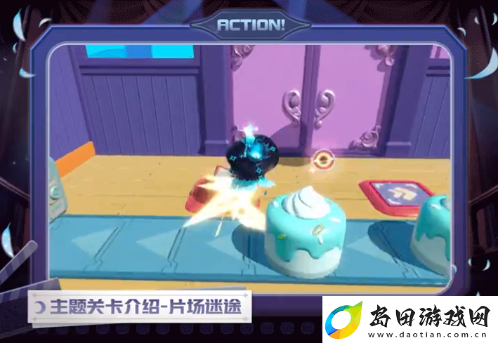 蛋仔派对午夜魅影关卡一览
