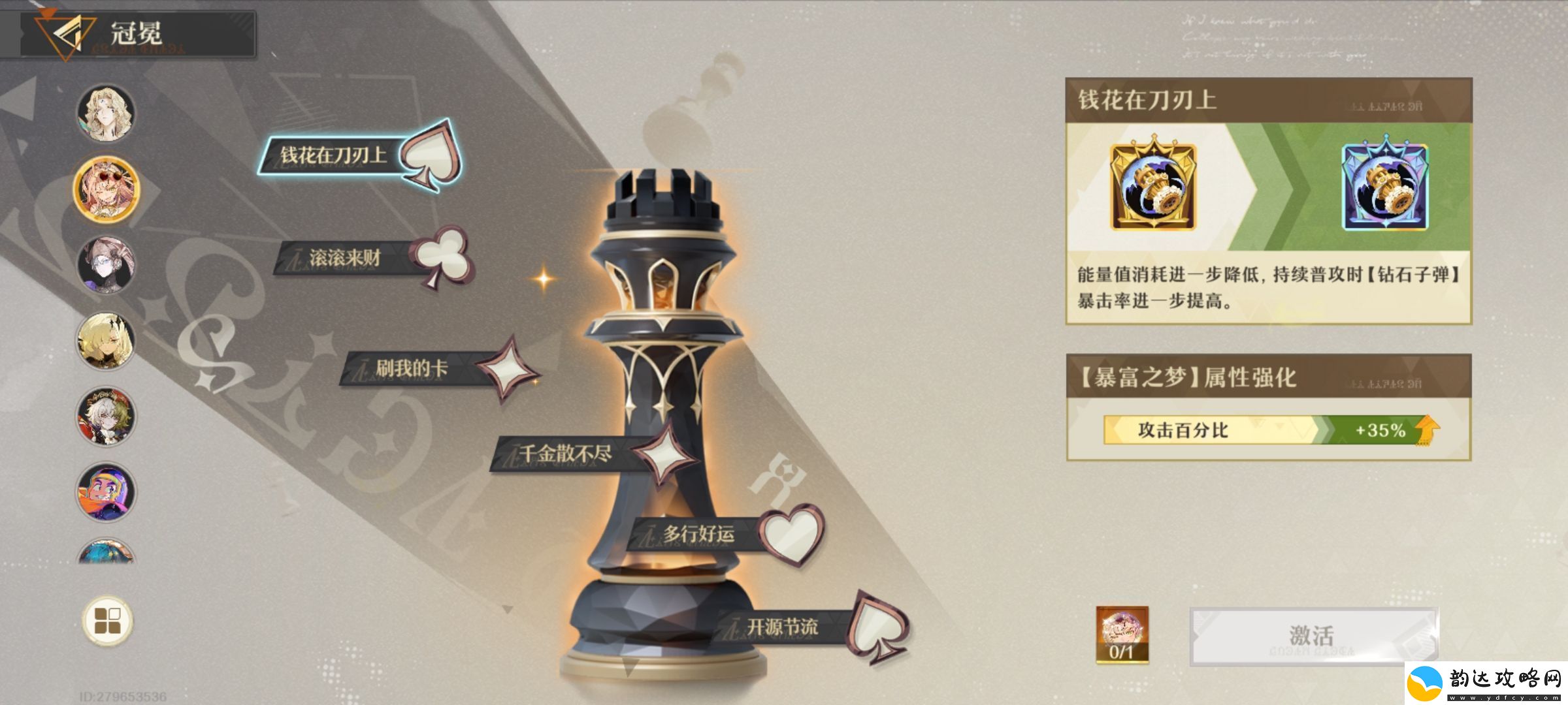 无尽梦回暴富之梦详尽攻略助你轻松实现梦想财富