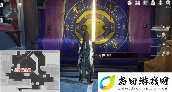 崩坏星穹铁道贵人路上好商量成就如何达成