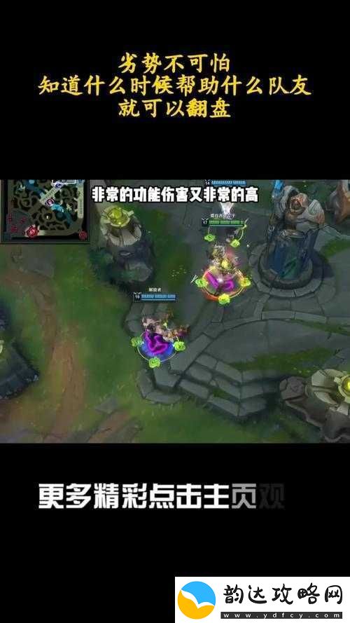 全民超神劣势局中实现翻盘所需的关键条件与策略全面分享