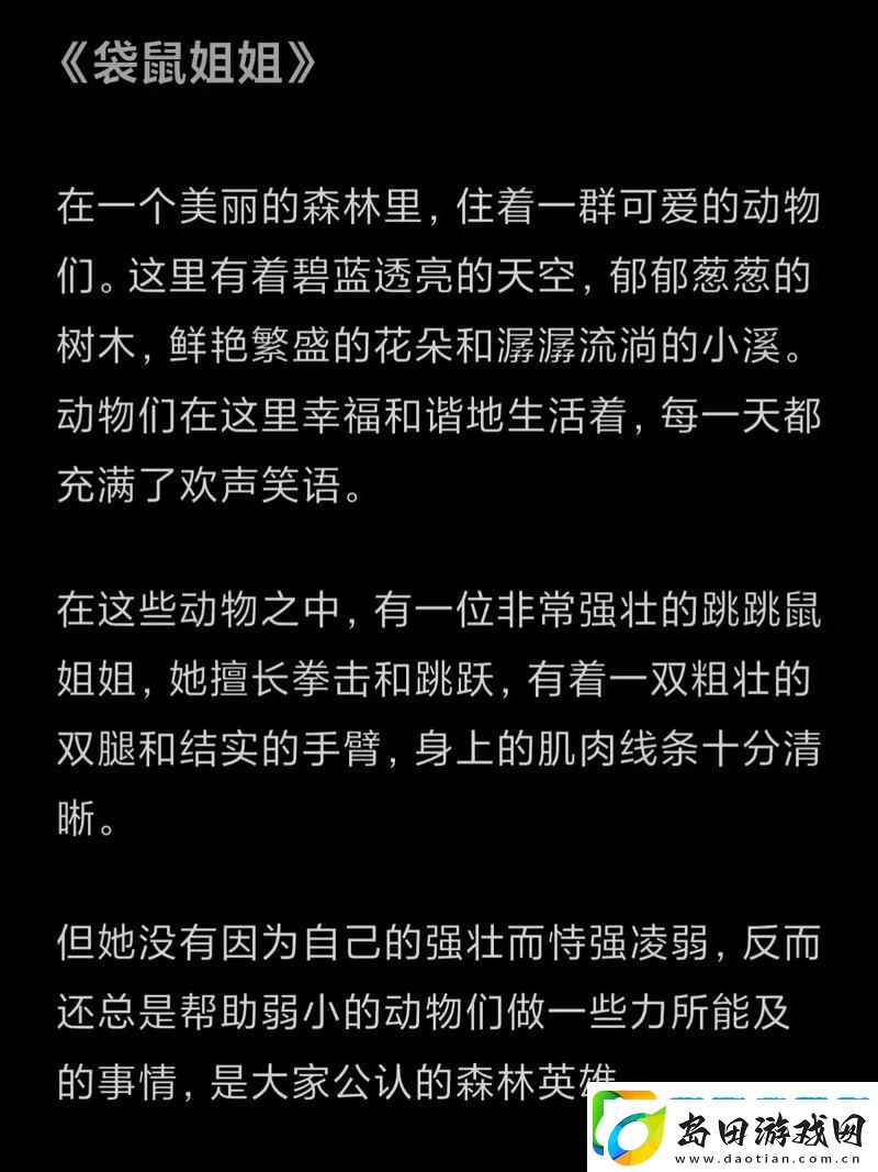 姐姐叫的好好听姐姐叫故事-友:感觉回到了无忧无虑的童年