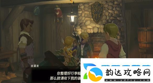 塞尔达消失于雪山的女王在哪里