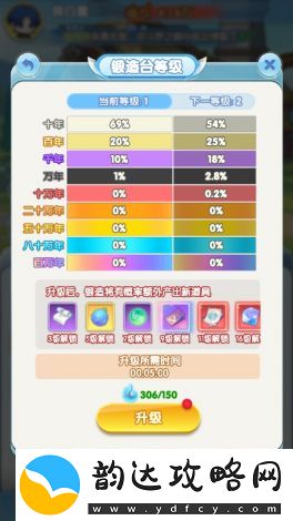 跳跃吧蘑菇君:揭秘内置菜单如何提升游戏趣味与策略性