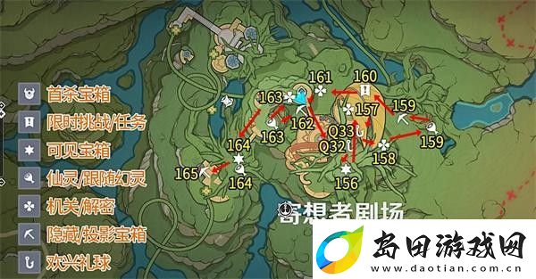 原神3.8琉形蜃境宝箱全收集攻略
