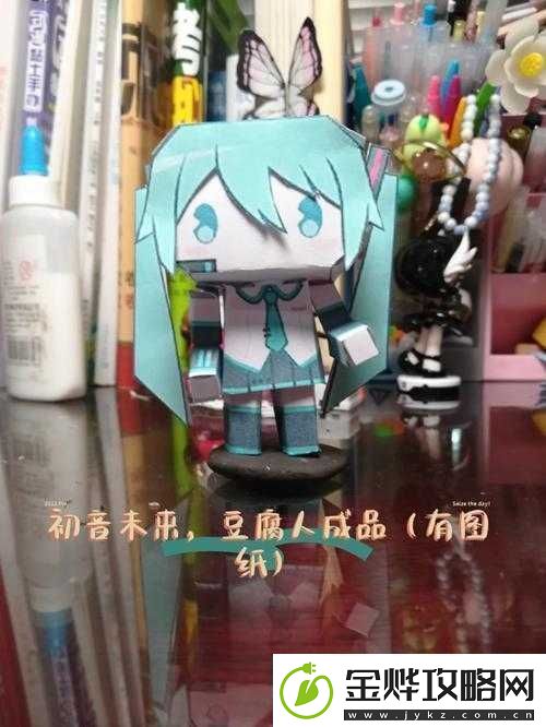 成品人与精品人区别三叶草之探讨