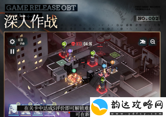 雾境序列公测活动汇总