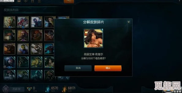 百万英雄联盟分解系统具体玩法解析