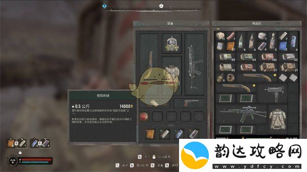 潜行者2中奇特球体获取的详细攻略与方法解析