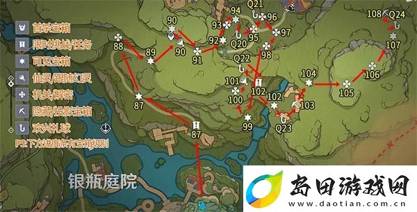 原神3.8琉形蜃境宝箱全收集攻略