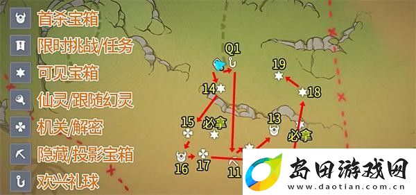 原神3.8琉形蜃境宝箱全收集攻略