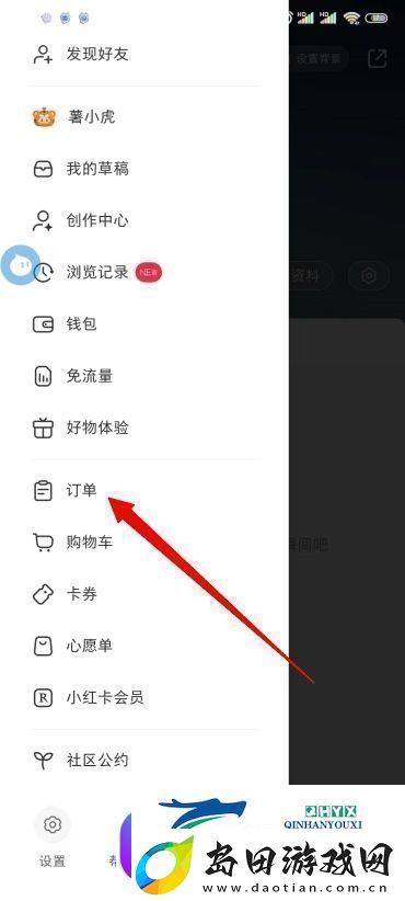 新版小红书商城入口在哪
