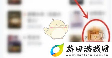 Keep步数同步微信教程