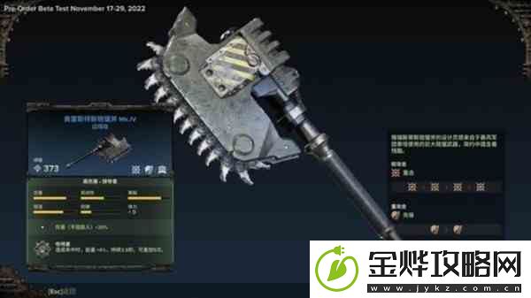 战锤40K暗潮通用斧头强度分析