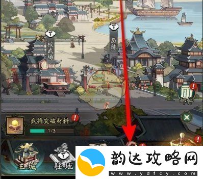 群英风华录阵型排列及其最佳选择位置解析