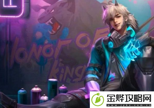 王者荣耀武术主题五周年限定皮肤是谁