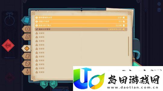 雪居之地鲜游评测8.0分