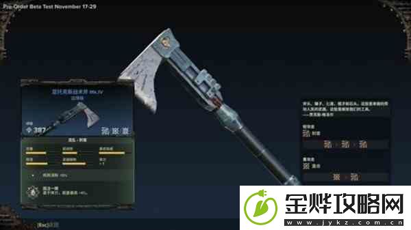 战锤40K暗潮通用斧头强度分析