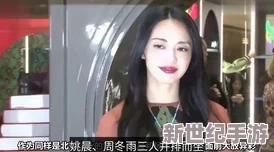 冰山校花胯下婉转承欢最新进展消息显示该作品在络平台上引发热议